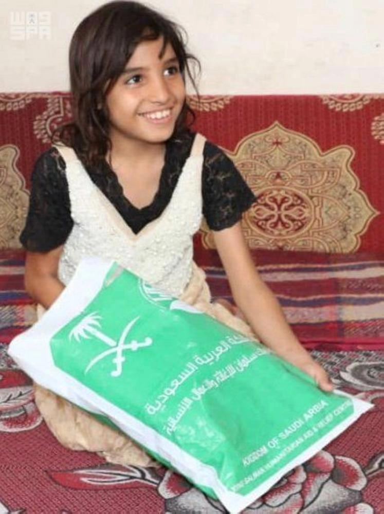 كسوة العيد لطفلة يمنية (واس)