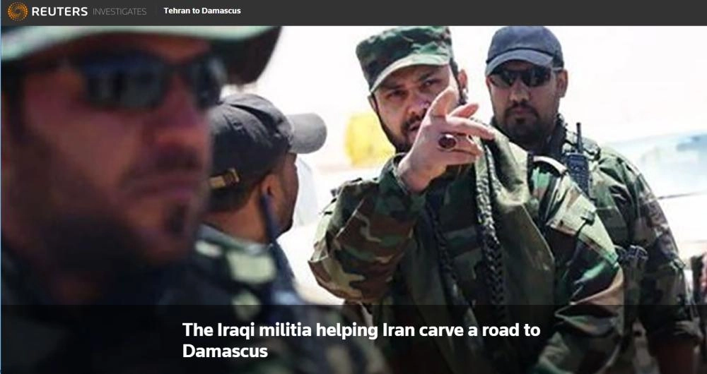 وكالة رويترز