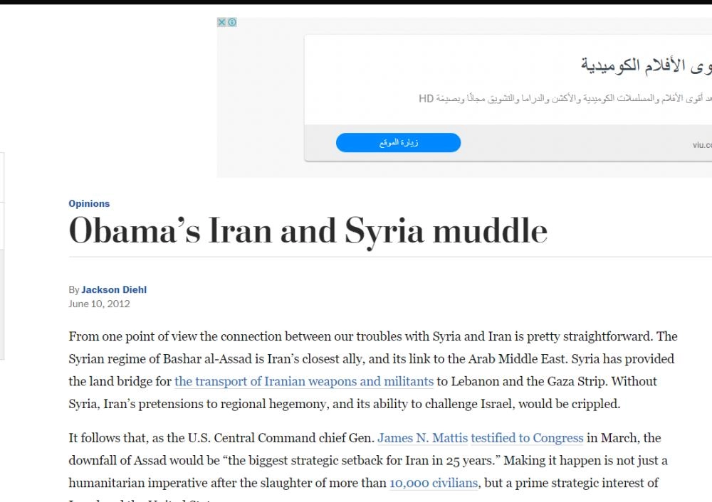 صحيفة واشنطن بوست