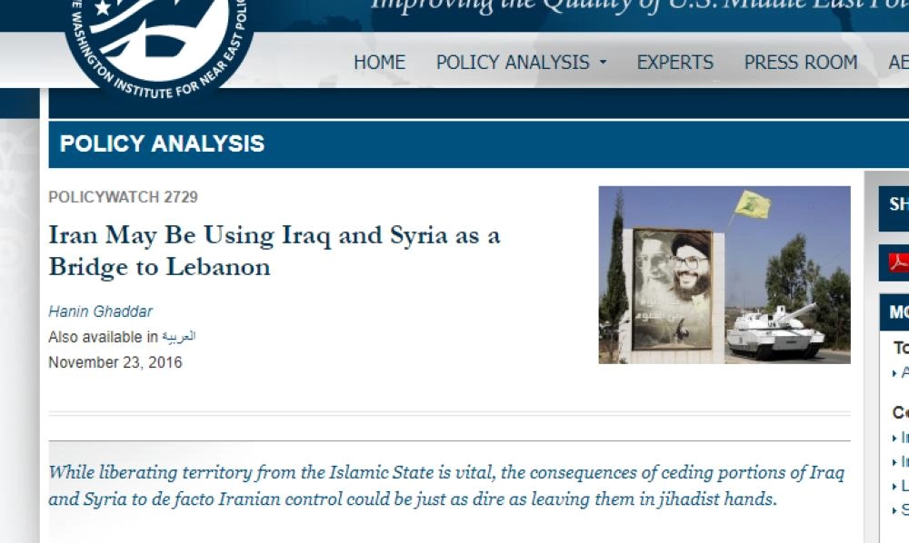 معهد واشنطن