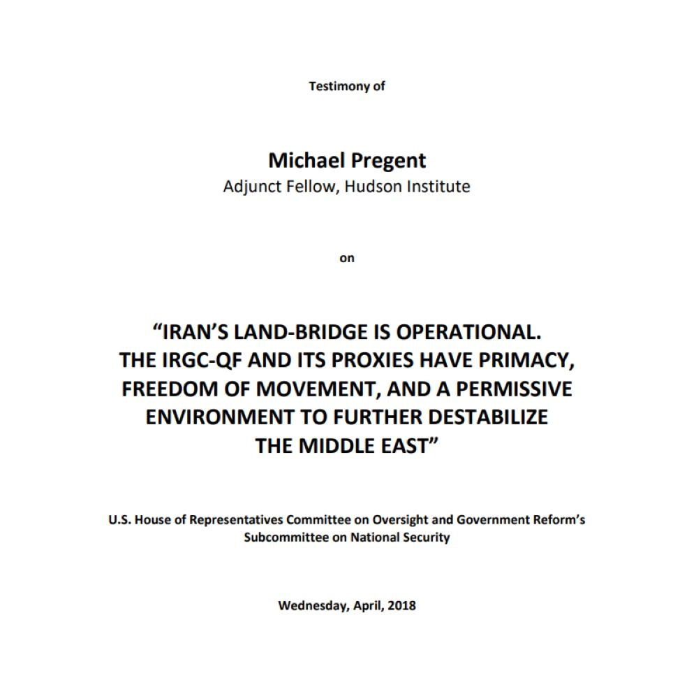 دراسة مايكل بريجنت من معهد هدسون