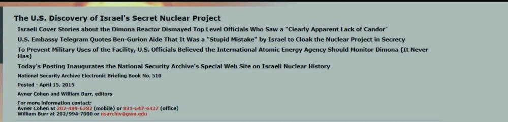 






من موقع أرشيف الأمن القومي