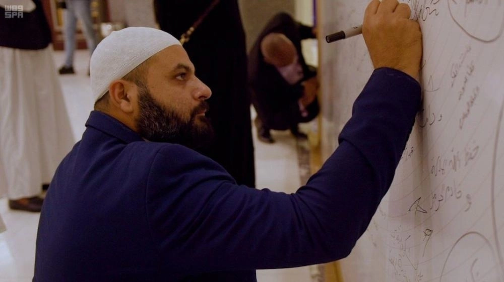 جدارية الملك سلمان