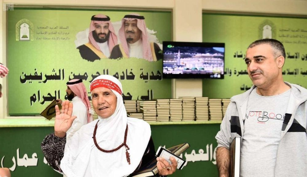 مدينة الحجاج بحالة عمار تودع ضيوف الرحمن العائدين لأوطانهم