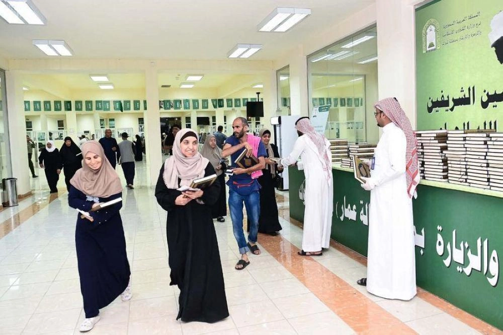 مدينة الحجاج بحالة عمار تودع ضيوف الرحمن العائدين لأوطانهم