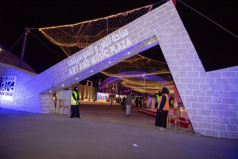 ساحة الفن والموسيقى بسوق عكاظ في موسم الطائف