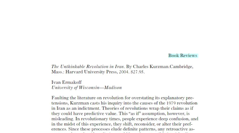 الثورة غير المتوقعة في إيران