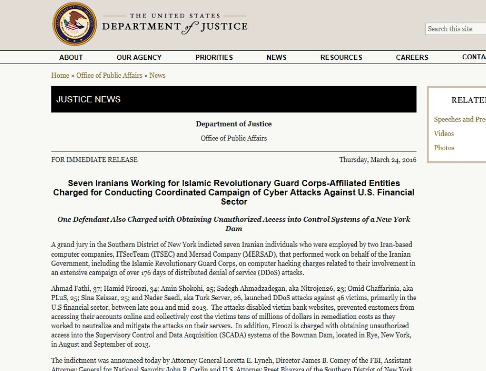 إعلان وزارة العدل الأمريكية عن قراصنة إيرانيين