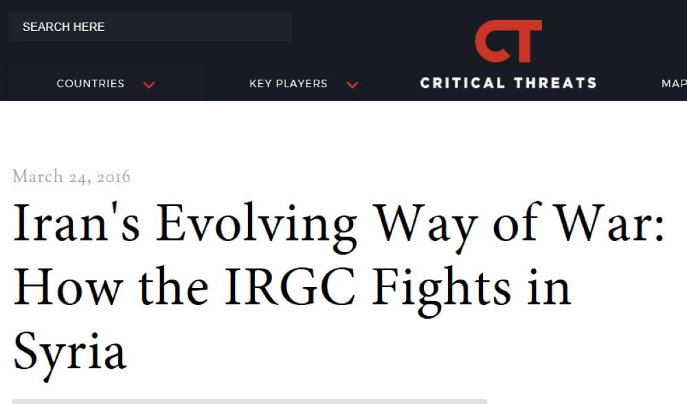 مركز التهديدات الحرجة