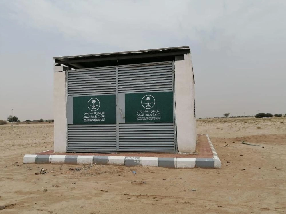 إعمار اليمن