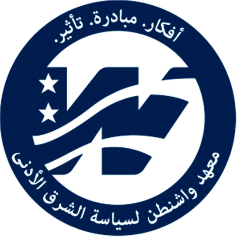 معهد واشنطن