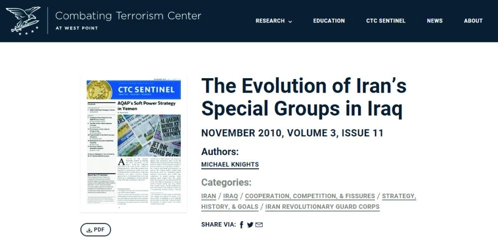 تقرير عن حرب البواخر (مركز مكافحة الإرهاب)