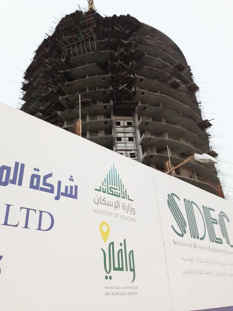 






مشروع في جدة تشرف عليه وافي                                               (مكة)