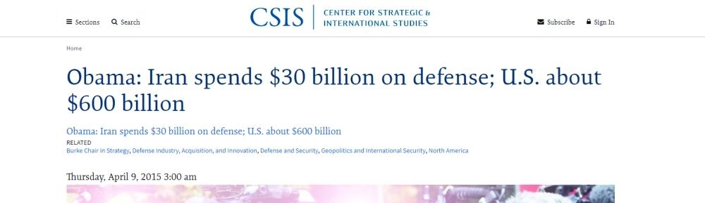 مركز الدراسات الاستراتيجية والدولية