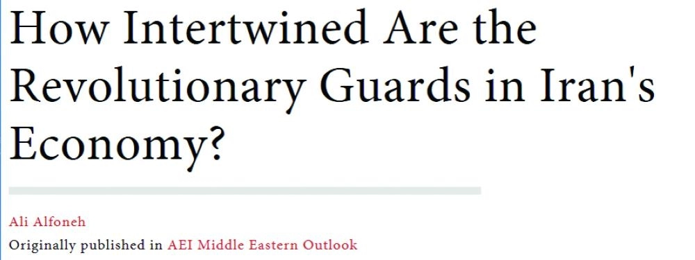 مركز المخاطر