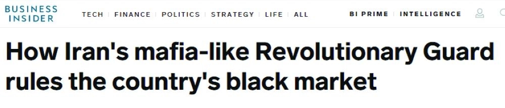 بزنس إنسايدرذ