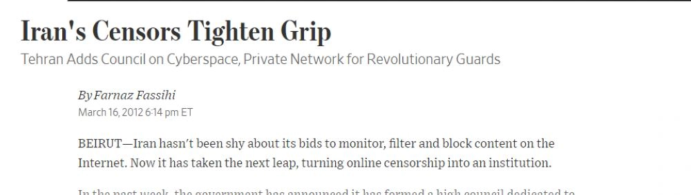 وول ستريت جورنال