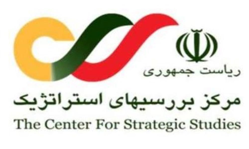مركز البحوث الاستراتيجية في إيران