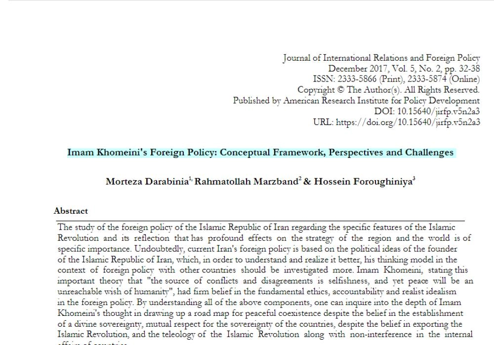 سياسة الخميني الخارجية - المنظورات والتحديات