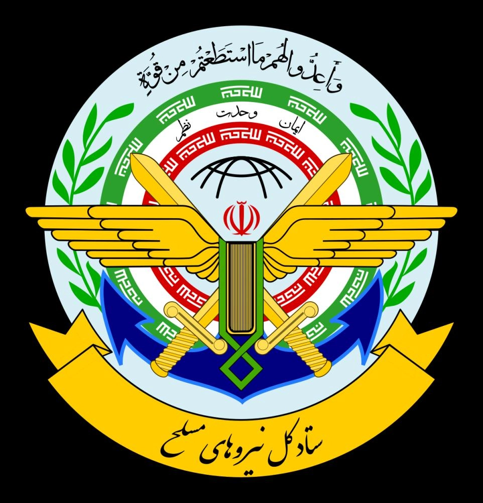 






هيئة الأركان العامة للقوات المسلحة