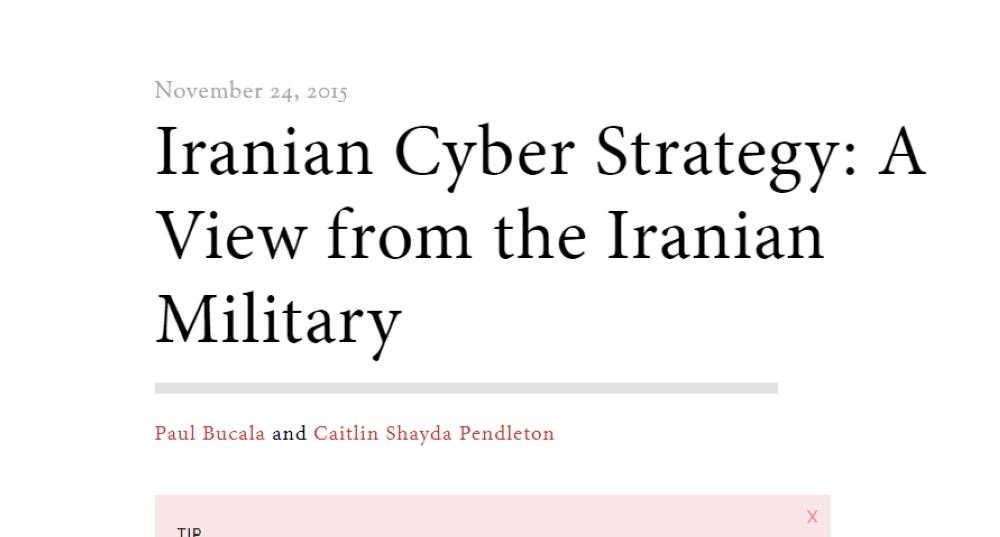 مركز المخاطر