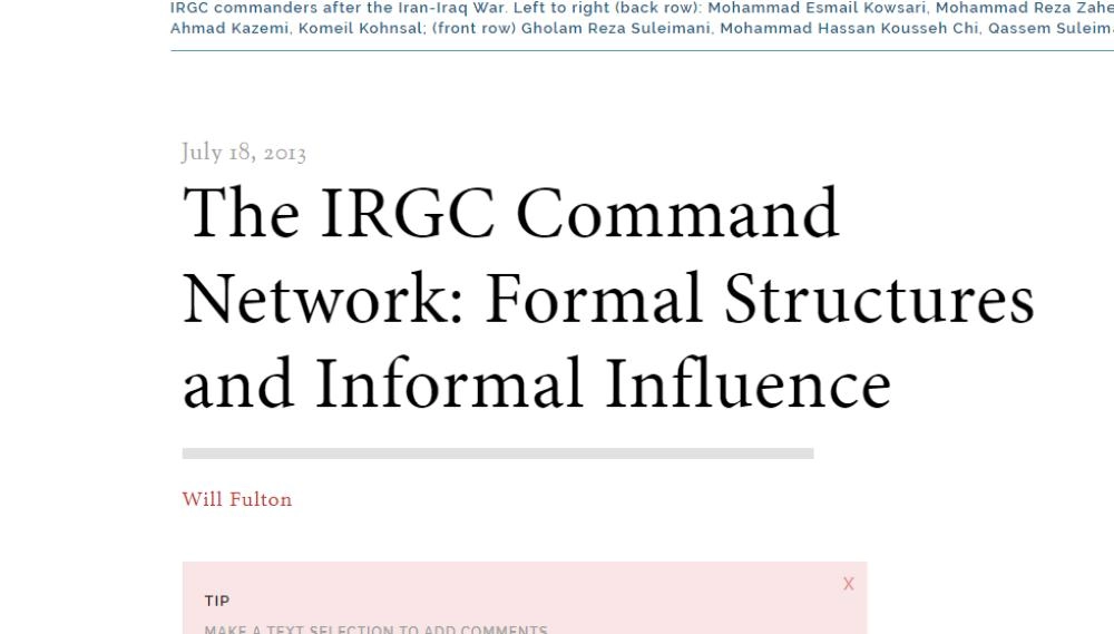 مركز المخاطر