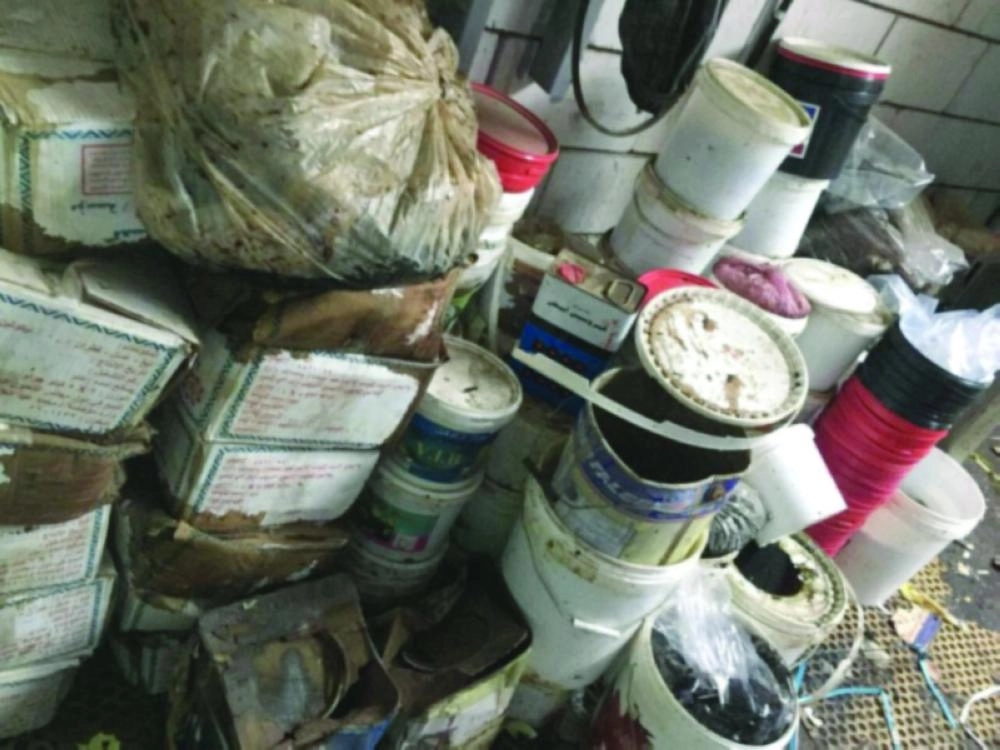 






جراك مغشوش                                                  (مكة)