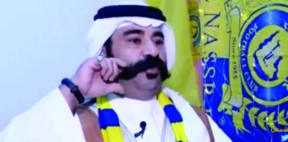 



المشجع النصراوي