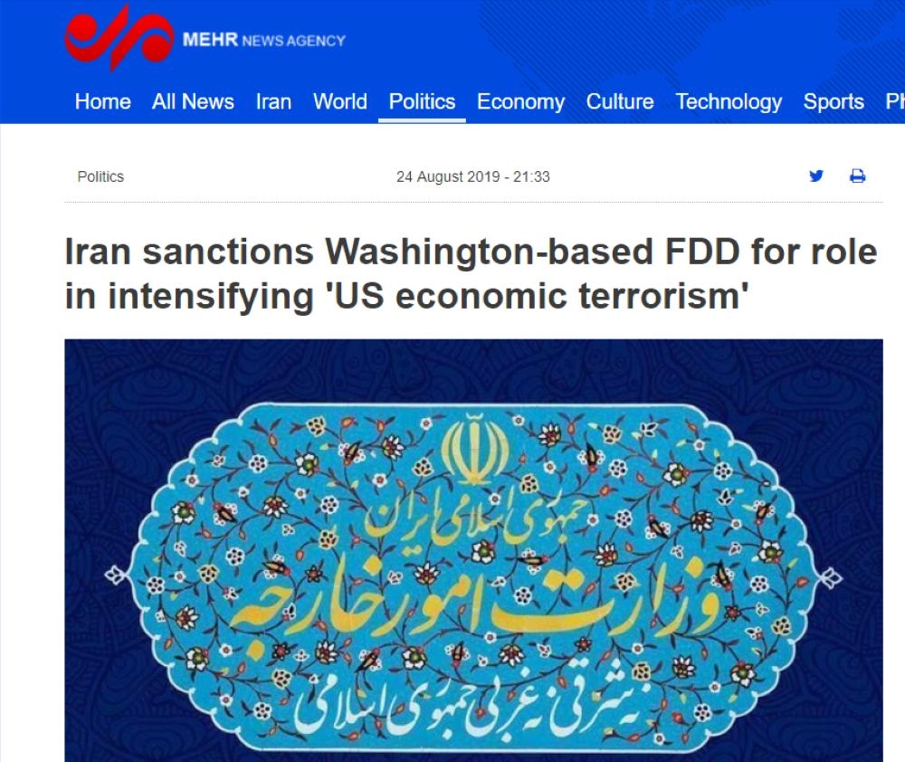 التهديد الإيراني للوكالة الأمريكية