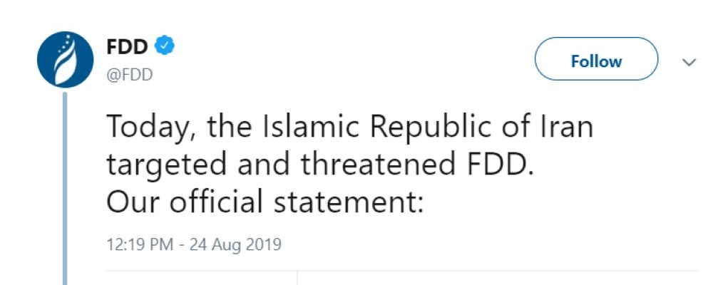 رد المركز على التهديد الإيراني (مكة)