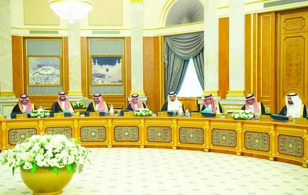 عدد من الوزراء خلال جلسة المجلس