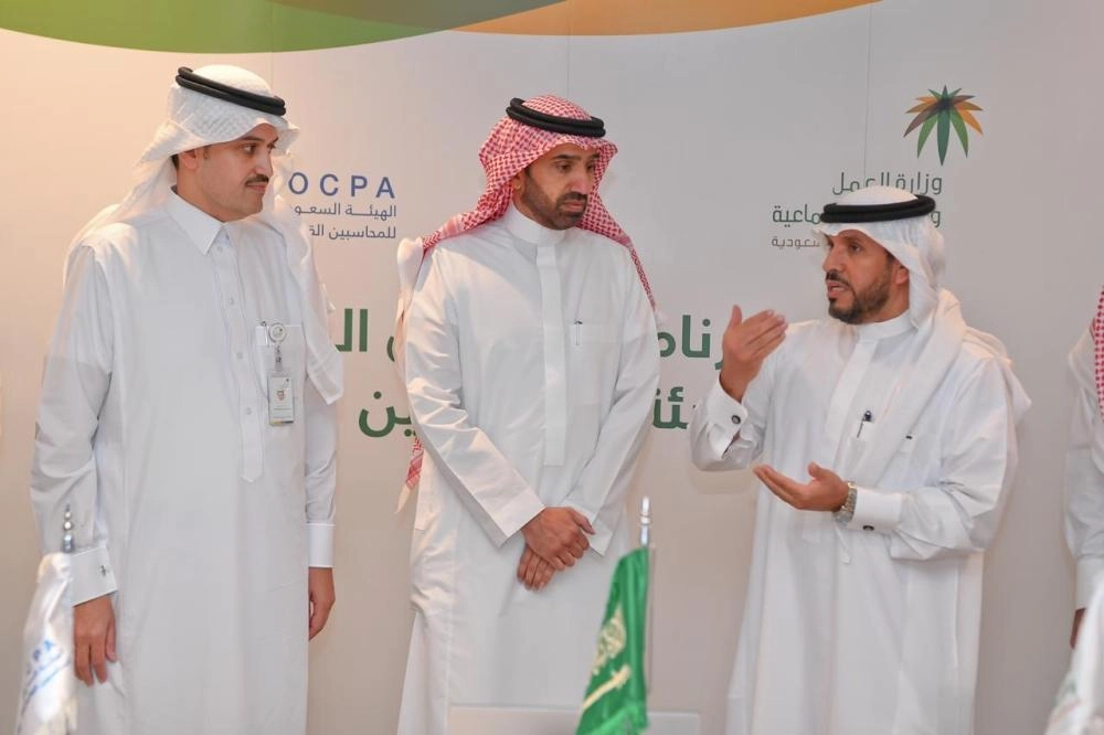 "العمل والتنمية" و "هيئة المحاسبين" تطلقان برنامج "التسجيل المهني"