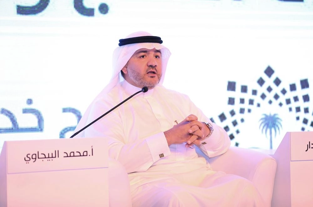 






محمد البيجاوي