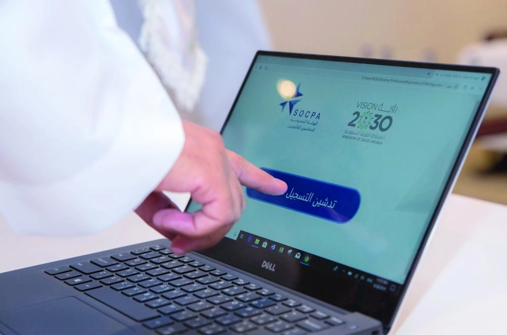 






أثناء إطلاق البرنامج