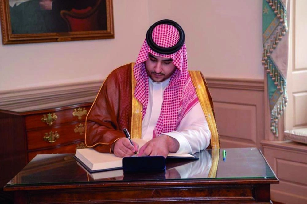 خالد بن سلمان موقعا في سجل الزيارات