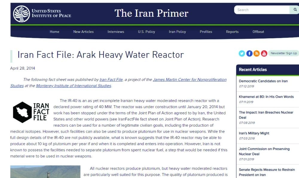 معهد الولايات المتحدة للسلام