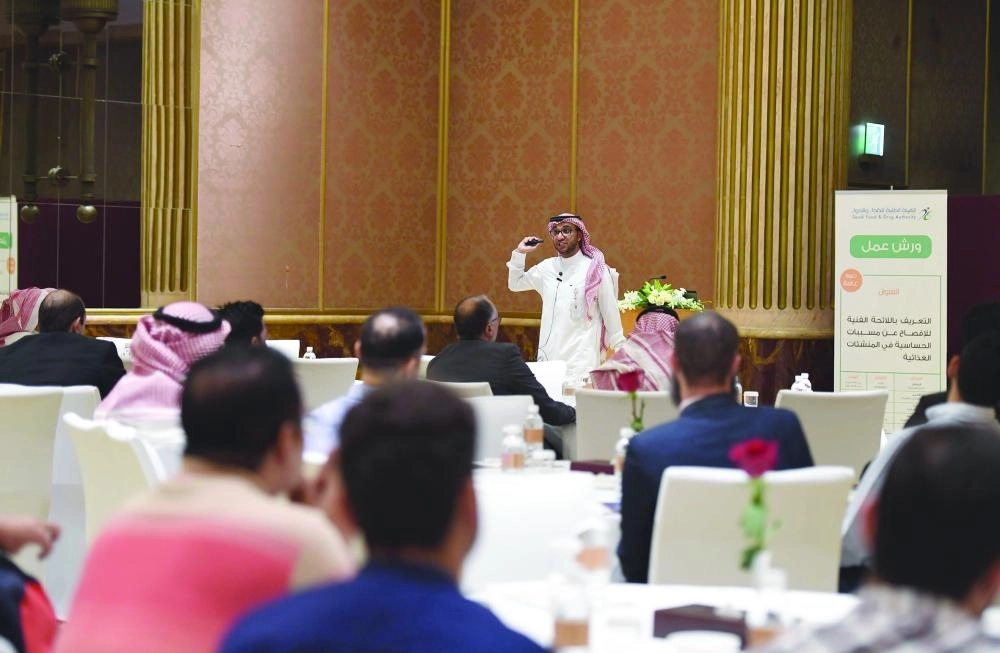 






جانب من الورشة بالرياض أمس   (الغذاء والدواء)