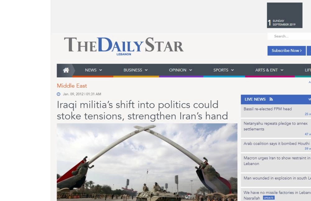 خطر انتهاء عقوبات حظر الأسلحة على إيران (ديلي ستار)