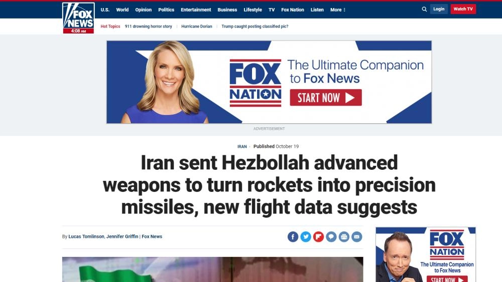 






خطر رفع حظر الأسلحة عن إيران (فوكس)