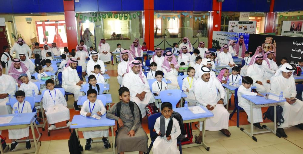 طلاب عسير في أول يوم دراسي (مكة)