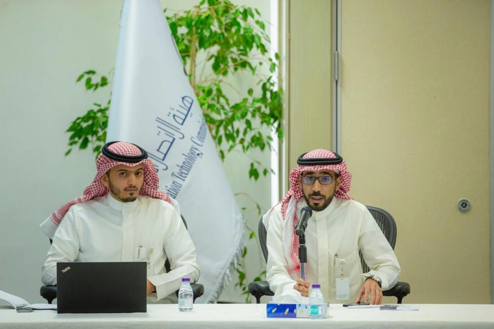 هيئة الاتصالات تناقش آلية عمل "منصة ذكاء الأعمال"