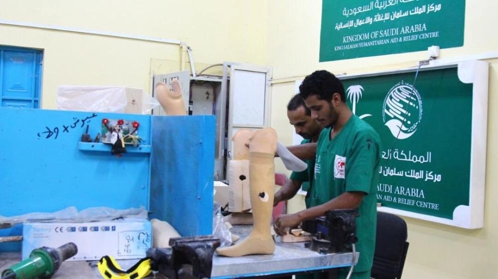 مشروع تأهيل الأطراف الصناعية في عدن (مكة)