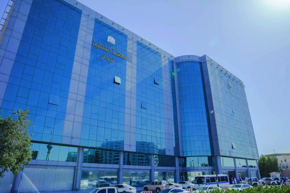 






محكمة التنفيذ في الرياض                       (مكة)