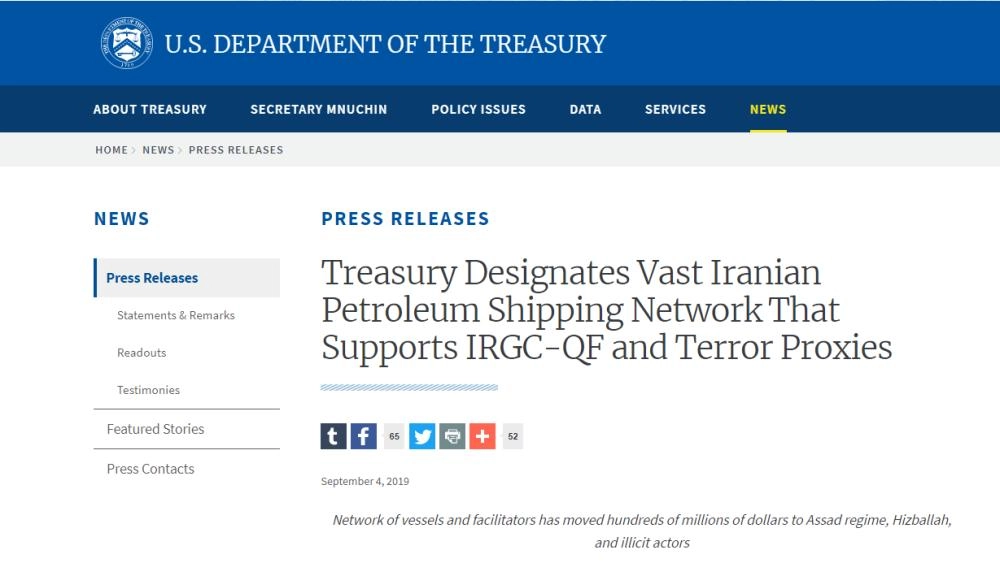 العقوبات الأمريكية الجديدة على إيران (إيران)