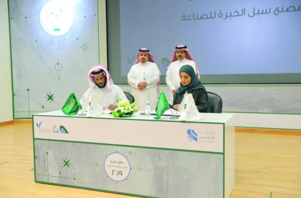 من حفل التخريج                                                                                    (مكة)