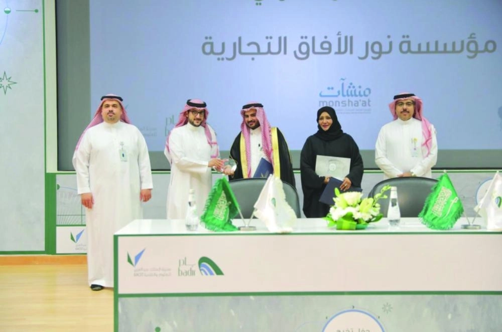 






من حفل التخريج                                                                     (مكة)