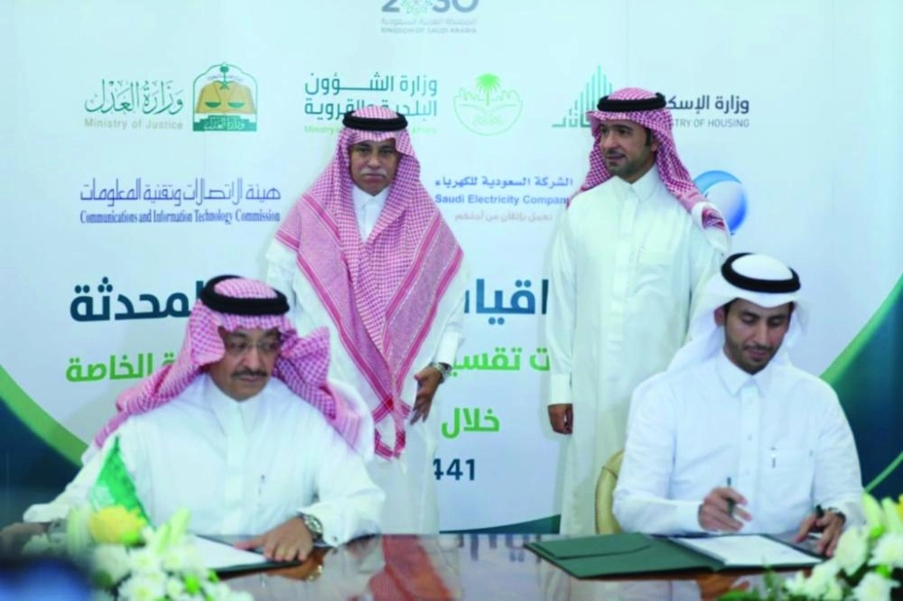 من توقيع الاتفاقيات أمس (مكة) 