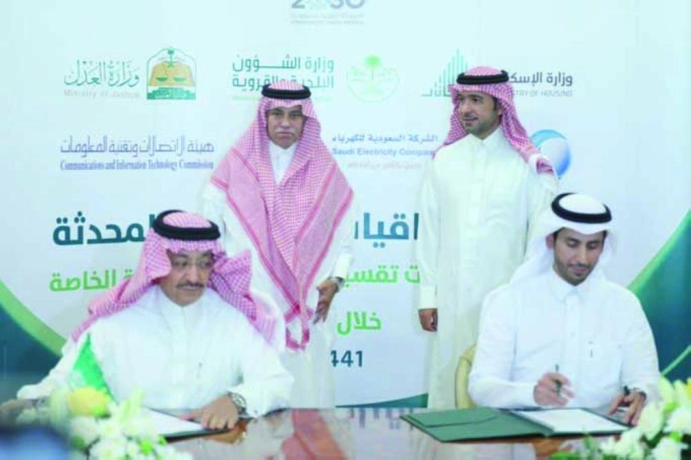 






جانب من التوقيع                            (الإسكان)