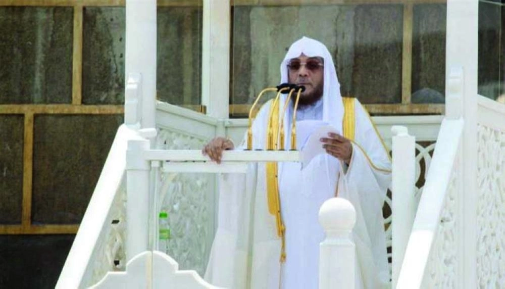 






من خطبة الجمعة بالمسجد الحرام          (مكة)