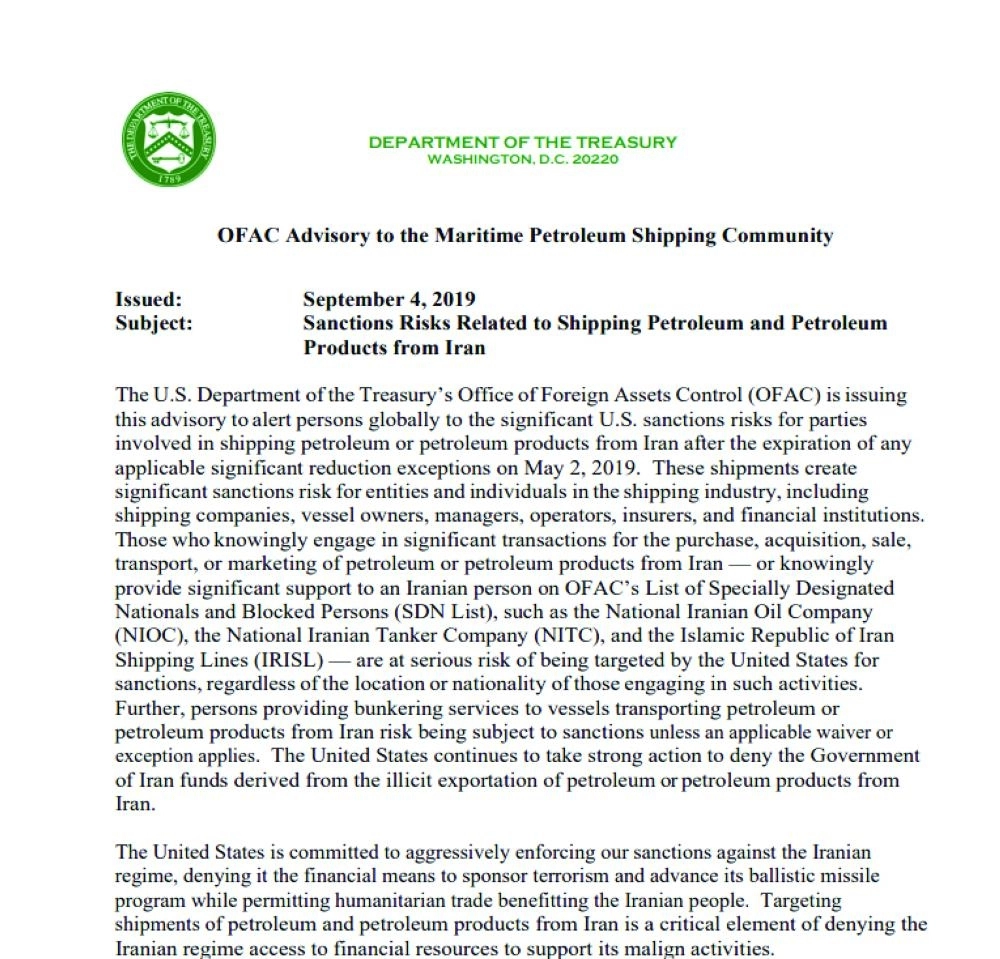 






مذكرة التحذير الأمريكية